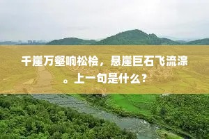 圣主垂衣成语的释义