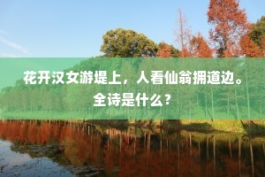 盛气凌人成语的拼音