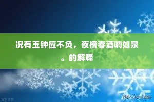 盛情难却成语的解释