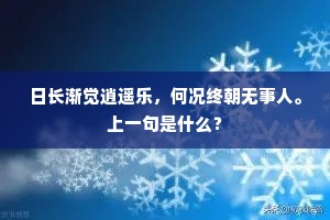 盛食厉兵成语的拼音