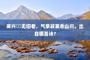 矢不虚发成语的拼音