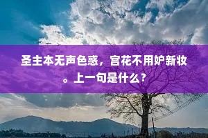 拾遗补阙成语的拼音