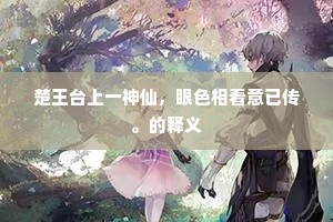 袖里之书辱见捐，细看知是我行年。的释义