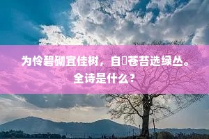 食不终味成语的拼音