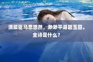 食不重味成语的解释