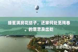 夜窗款坐屡续灯，有酒更倒樽如岑。的意思及出处