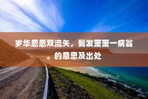 松陵我亦屡曾经，几欲张帆过洞庭。全诗是什么？