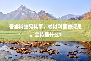 矢口否认成语的释义
