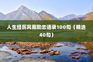 情感治愈系文案大全（精选8篇）