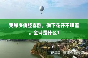 使心别气成语的释义