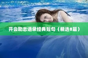 情感电台文本治愈文案（通用40句）