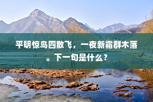 数黄道黑成语的解释