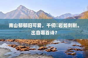 病多止酒家无酿，贫乏赢粮甑罕炊。的释义