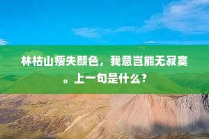 使羊将狼成语的解释