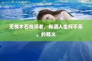 梅花当冬吐冰雪，古今已复称高洁。出自哪首诗？