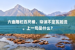 始愿不及此成语的解释