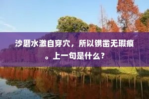 东郭竹溪君所庐，我家此物也扶疏。全诗是什么？
