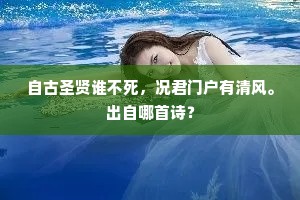 计其胸中所余地，数百犹能君辈著。下一句是什么？