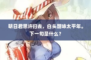 市道之交成语的拼音
