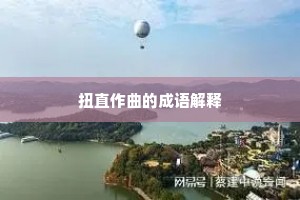 事过情迁成语的解释