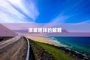 事急无君子成语的解释