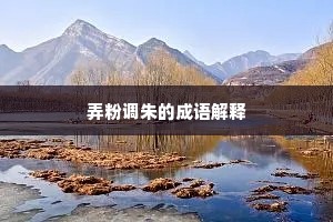 惜哉当此方倥偬，不然亦足供夷犹。上一句是什么？