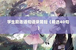 唯美治愈情感短片文案（精选8篇）