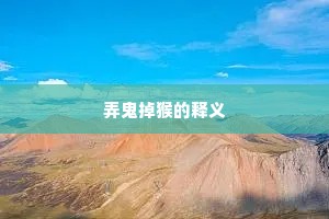 终朝未厌哭滩声，归近何妨细作程。出自哪首诗？