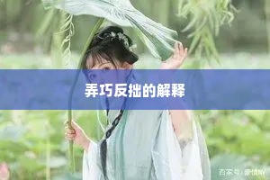 若穷句法源流远，曾见梅山唱和诗。下一句是什么？