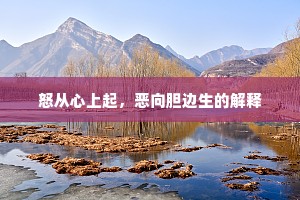 闻道浮家历上塘，寒山钟接洞庭霜。的意思及出处