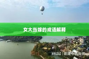 布谷收声老尽秧，直缘避潦有今忙。出自哪首诗？