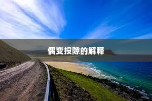 鉥肝刿肾成语的拼音