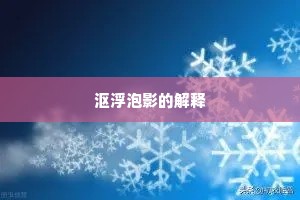 鉥心刿肾成语的释义