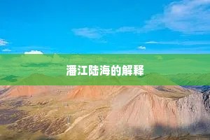 双喜临门成语的拼音