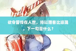 谁是谁非成语的拼音