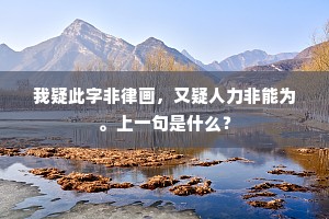 水中捉月成语的释义