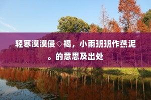 世事纷纷变苍狗，暑途役役喘吴牛。的释义