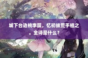 轻雷淡雨林间过，落日清风座上催。的释义