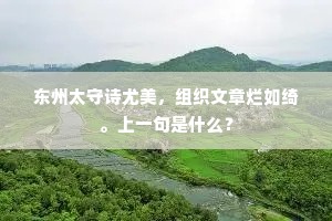 四海虽云皆弟昆，怅兹薄俗与谁论。的解释