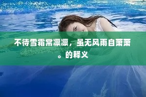 寓怀不但篇章好，评古犹多论议哗。的解释