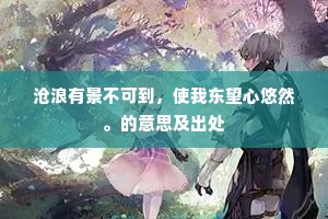 不惟画本输摩诘，更有诗材属惠连。全诗是什么？
