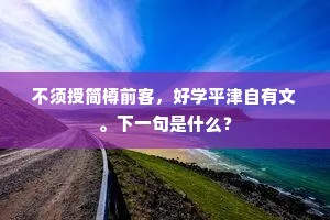 耸肩曲背成语的解释