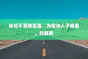 江东数月不得书，忆弟看云在何许。的释义