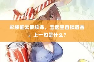 顺风行船成语的解释
