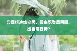 顺风张帆成语的解释