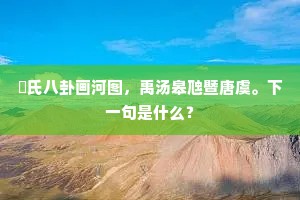 顺理成章成语的解释