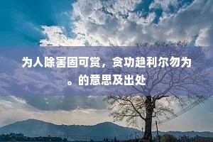 君才有如玉截肪，不待雕琢成文章。出自哪首诗？