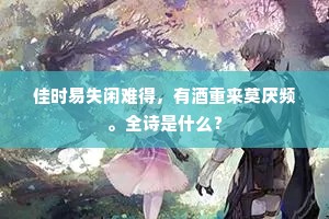 他年盛事一门见，父子持橐俱明光。的释义