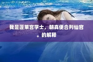 顺水放船成语的解释