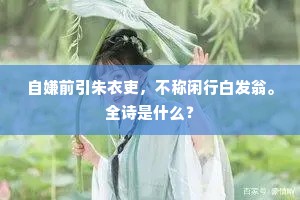 送眼流眉成语的解释